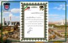 پیام تبریك مدیرعامل ذوب آهن اصفهان به مناسبت انتصاب جناب آقای دكتر سیدعلیرضا سیاسی راد مدیرعامل شركت سرمایه‌گذاری صدر تأمین